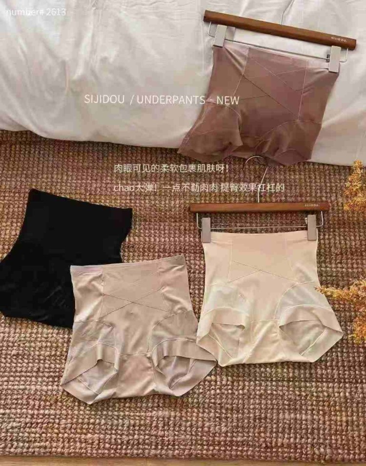 亖肌豆高腰无痕收腹提臀内裤蜜桃臀桑蚕丝透气舒适包臀三角裤2613,女士内衣/男士内衣/家居服,女三角裤,淘宝优惠券,粉丝福利购,淘宝优惠卷