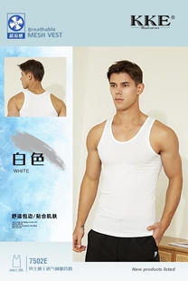 打底衫 网眼透气速干运动健身跑步篮球无袖 背心7502E夏季 KKE男士