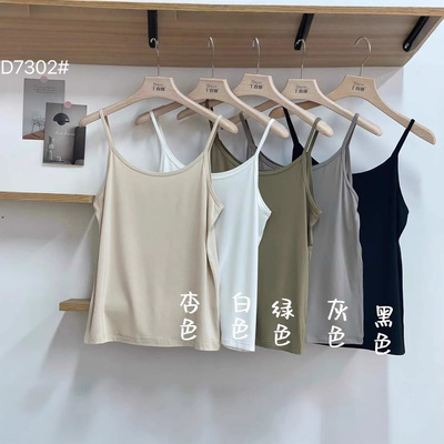 富欣娜莫代尔小吊带背心女休闲黑白色修身打底衫内搭性感时尚显瘦