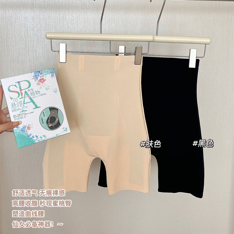 5d魔力悬浮裤高腰收腹提臀内裤蜜桃臀塑身裤产后修复瘦腰安全裤
