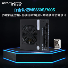 金牌全模组SFX 500W 600W 650W静音itx机箱电源 全汉 银欣 海盗船