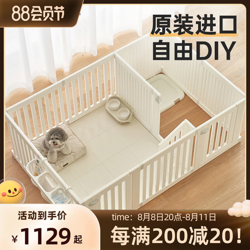 速发简约围栏室厅隔离狗栅栏一室一内狗窝产房
