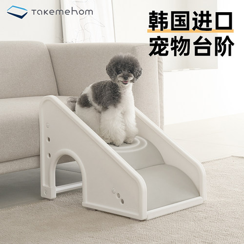 韩国进口多功能可调节防水猫狗垫
