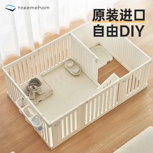 takemehom简约现代宠物围栏室内隔离狗栅栏一室一卫狗窝宠物产房