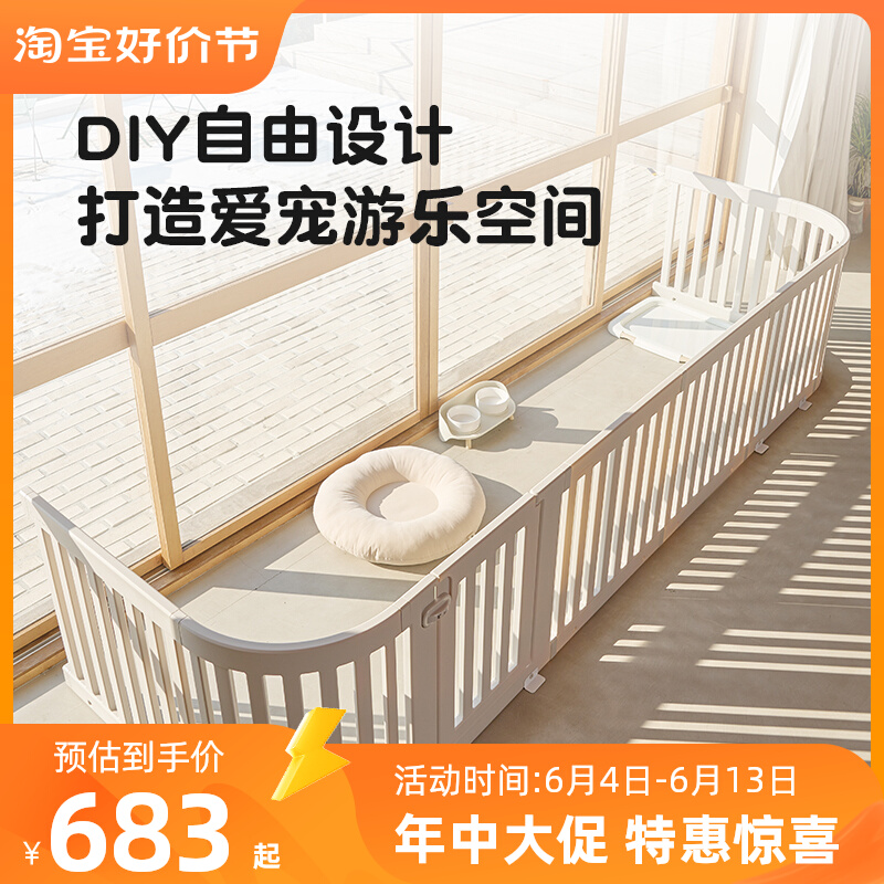 速发狗围栏狗内狗屋隔型狗笼子室窝中小离犬狗栅栏