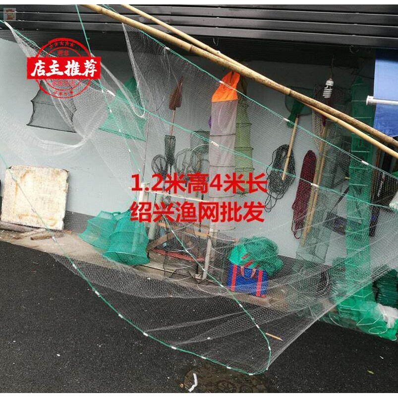 月亮网夹网老式手工竹竿挑网轻便尼龙线兜网赶拉鱼网扒网手搬筝网