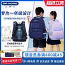 江博士护脊减负书包小学生书包男孩一二三到六年级儿童背包女生