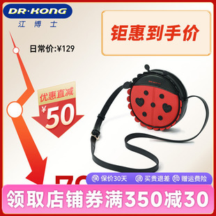 江博士可爱小跨包女公主儿童小女孩包包时尚大容量单肩斜挎包