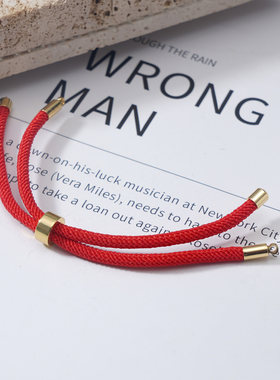 雅缤情侣米兰绳韩版红色手链