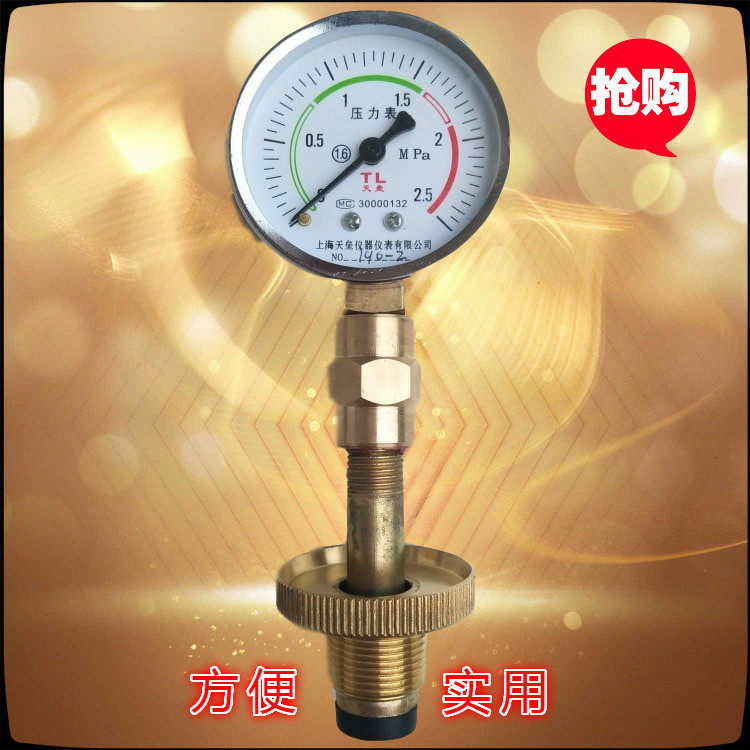 液化气钢瓶测压表测漏丙烷煤气罐