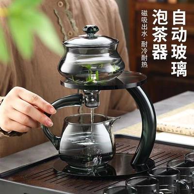 自动磁吸茶具创意耐热玻璃防烫