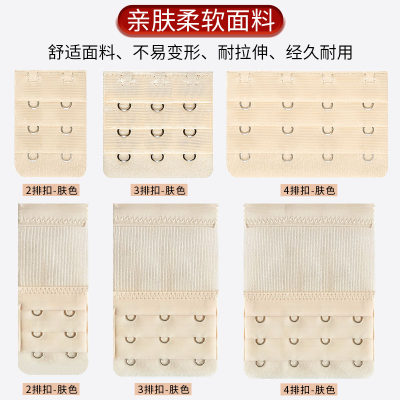 答言松紧款内衣加长扣