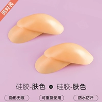 Обновление 90 г [Q бомбардировщик силикон] цвет кожи+цвет кожи