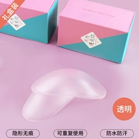 Обновление 90G [Подарочная коробка POT] Силиконовый прозрачный