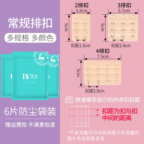 Нижнее белье плюс бюстгальтеры с пряжкой, длинная пряжка четыре ряда, четыре полосы пряжки, разгибание с тремя линиями, три бюстгальтера для пряжки, пряжка для роста