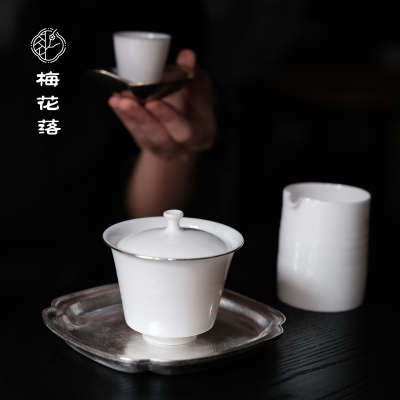 梅花落包银手工白瓷杯闻香杯