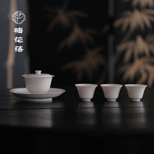 梅花落凝脂盖碗米白茶杯薄胎铃铛杯日用审评泡茶碗壶承德化白瓷