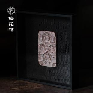 梅花落安岳石刻摆件壁画挂件壁挂雕塑禅意陶瓷佛像残片刘峥安手作