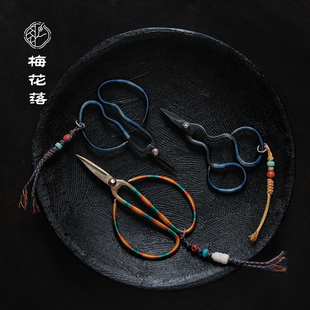 梅花落手工锻打剪刀编绳挂饰文玩铁艺茶事用剪泡袋茶道配件丁纪灿