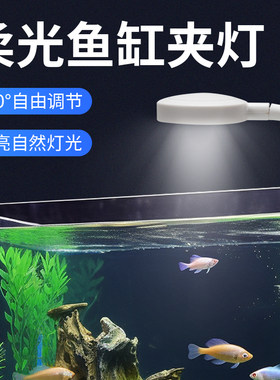 水草灯LED全光谱防水爆藻鱼缸超量圆形水族专用灯家用节能氛围灯