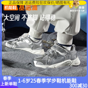 基诺浦机能鞋2025年春季新款宝宝鞋男女学步鞋婴幼儿鞋子GW1706