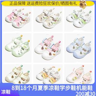 25夏季 GB2423 凉鞋 宝宝鞋 2425 学步关键鞋 基诺浦机能鞋