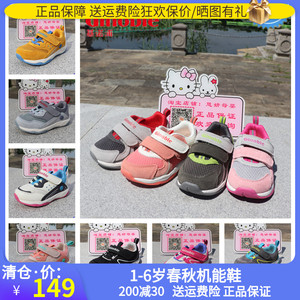 基诺浦春款网面防滑减震机能鞋软底宝宝学步鞋TXG951/952/953