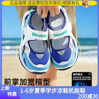 基諾浦機(jī)能鞋25年夏季男女寶寶鞋寶寶學(xué)步鞋童鞋GW1742