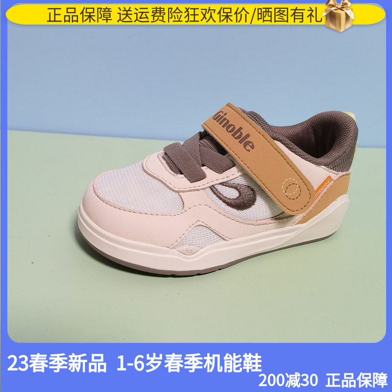 基诺浦机能鞋23春季学步鞋男女宝宝学步鞋防滑透气软底板鞋1279