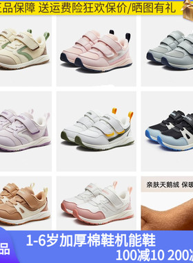 基诺浦机能鞋冬季学步鞋男女宝宝加厚保暖棉鞋GW1491/1492/1493