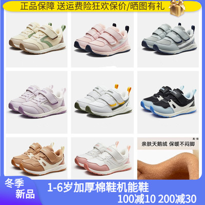 基诺浦机能鞋冬季学步鞋男女宝宝加厚保暖棉鞋GW1491/1492/1493