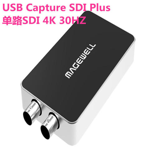 美乐威USB Capture SDI Plus单路2K采集卡 30HZSB3.0采集盒采集棒