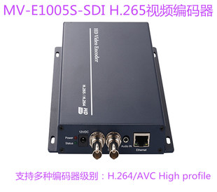器H.265支持ONVIF 麦恩MV SDI视频编码 SRT协议等 E1005S GB28181
