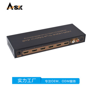 全新HDRHDMI矩阵4x2四进二出真矩阵音频分离包邮