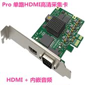 视频会议一路高清采集卡 图像信号 美乐威VGA HDMI高清采集卡