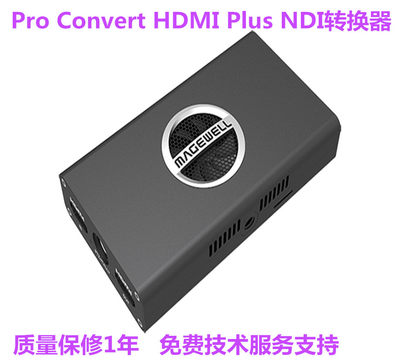 美乐威 Pro Convert HDMI Plus NDI转换器 环出HDMI信号NDI视频流