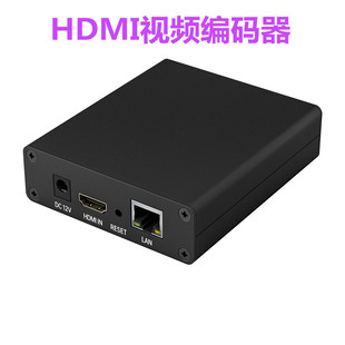 器视频直播校园广播视频编码 器onvif 器iptv编码 H.264hdmi视频编码