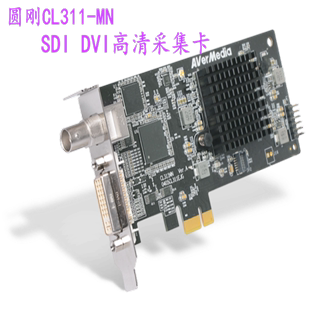 HDMI DVI MN窄边高清视频采集卡SDI 圆刚CL311 VGA工业采集其录制