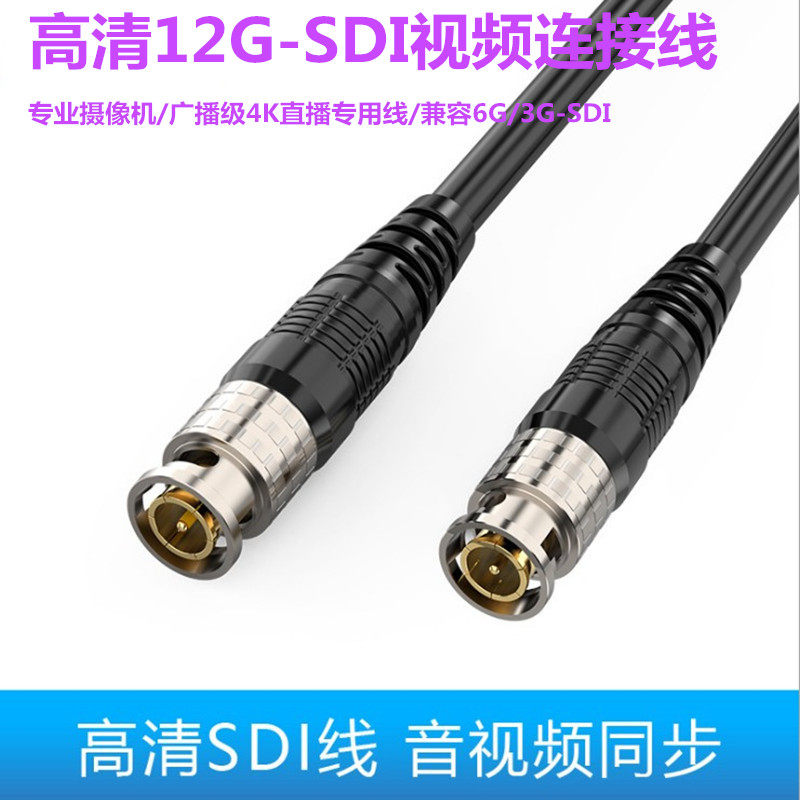 EKL高清75-5接口bnc12g摄像机