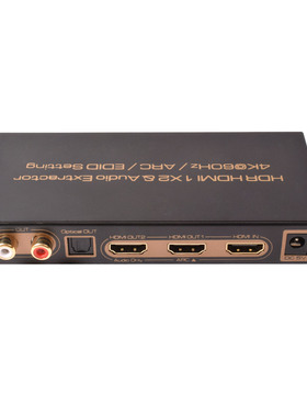 全新艾森HDMI1进2出分配器音频分离器支持4K/60HzHDR/UHD包邮