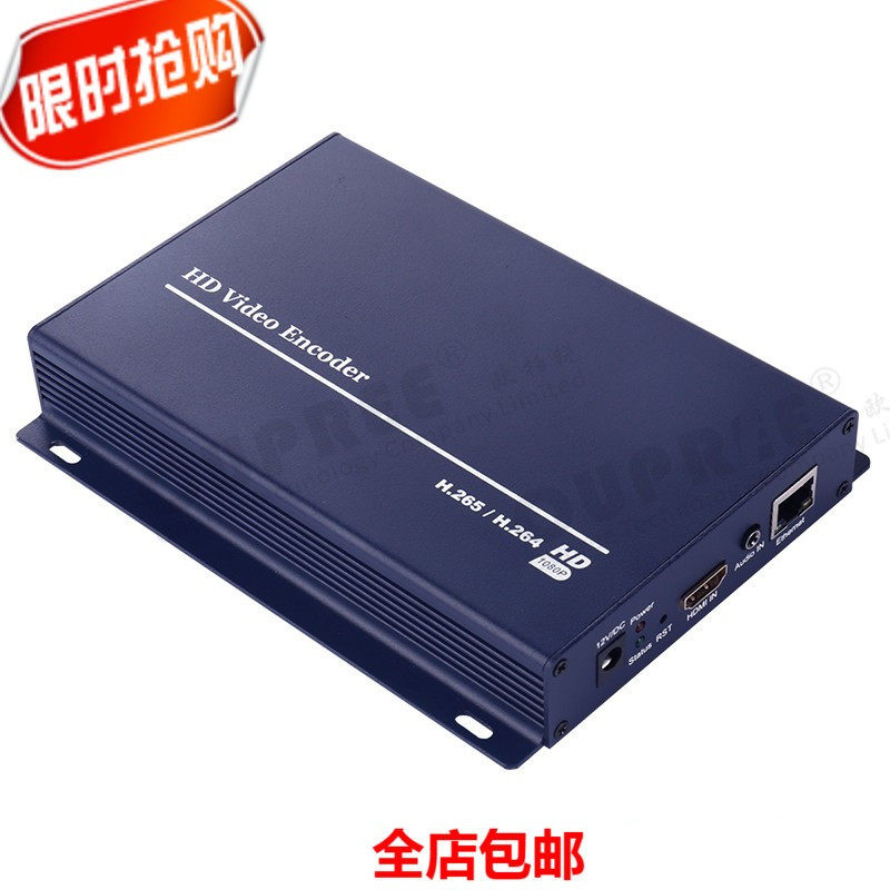 hdmi高清编码器265网络流媒体ktv