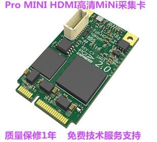 路高清采集卡 HDMI HDMI高清MiNi采集 美乐威MINI 内嵌音频