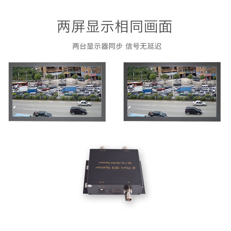 AIS艾森 广播级SDI分配器一进二出摄像机监控器3G/HD-SDI高清108