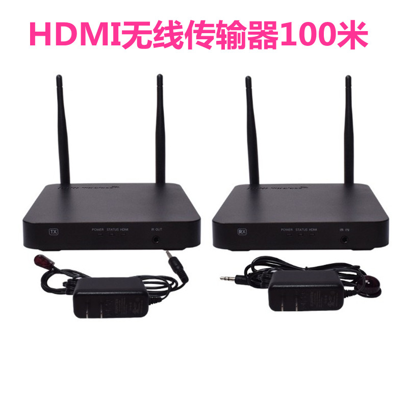 HDMI无线传输器 延长器100米wifi 5G 支持红外遥控远程1080P/60HZ