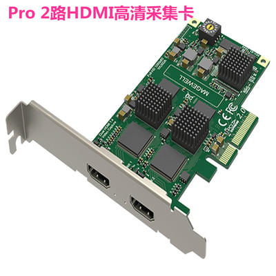 美乐威Pro Capture Dual HDMI 2路 HDMI高清采集卡HDMIx内嵌音频