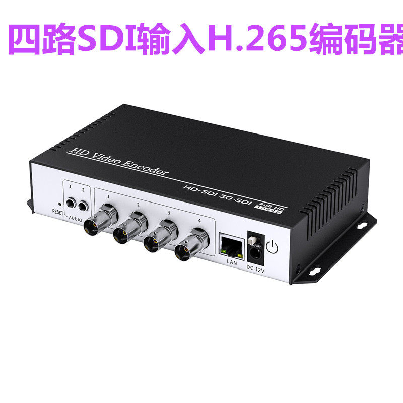 4路SDI2路4K直播编码器 h.264高清rtmp推流器SDI采集卡SDI编码器