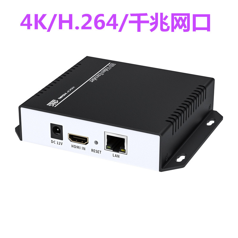 RTSP IPTV RTMP HDMI采集盒录制卡直播校园广播 4K视频编码器
