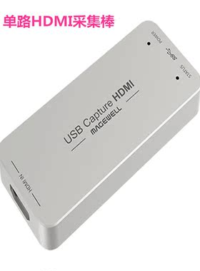 MAGEWELL美乐威USB Capture HDMI免驱高清视频采集卡USB3.0外置