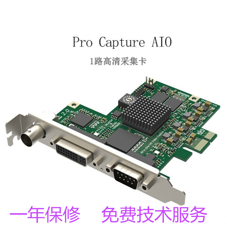 美乐威Pro Capture AIO采集卡HDMI DVI VGA 2K采集卡医疗流媒体视-封面