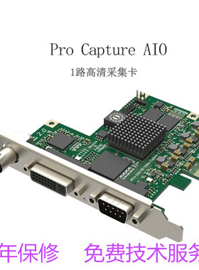 美乐威Pro Capture AIO采集卡HDMI DVI VGA 2K采集卡医疗流媒体视